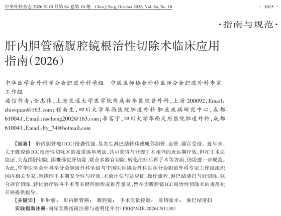 from clipboard